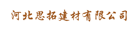 沈陽市嘉瑞正陽暖通設備有限公司